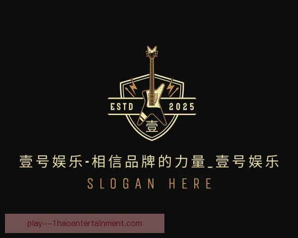 了解壹号娱乐